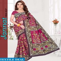 jannat Cotton Saree With blouse Wholesaler
