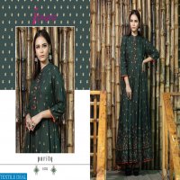 psyna purity Wholesale ready made gowns