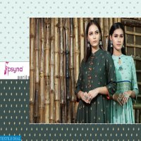 psyna purity Wholesale ready made gowns