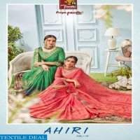 priya paridhi ahiri vol-10 Wholesale Ethnic Sarees