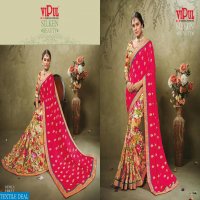 Vipul Silken beauty Wholesale Offer Sarees catalog