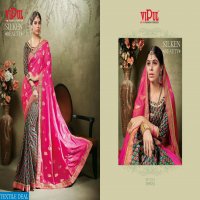 Vipul Silken beauty Wholesale Offer Sarees catalog