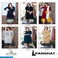 Mittoo panghat vol-3 Wholesale ready made Top and plazzo