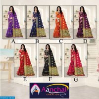 Aanchal Honey vol-3 Wholesale Ethnic Sarees