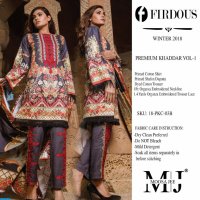 Master Replica Moosa jee Firdous khaddar vol-1 2019