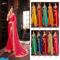 Antra Meenakshi vol-2 Wholesale Ethnic Sarees