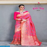 Rajtex Kilfi Silk Wholesale Silk Sarees