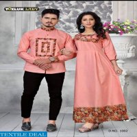 Shyam Copule Dress Ready Made Girl And Boys Kurtis