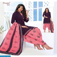 Pranjul Priyanka Patiyala Special vol-2 Printed Dress Material