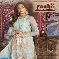 SHREE FABS PRESENT FEEHA GEORGETTE NET WITH HEAVY EMBRODAIRY SALWAR SUIT TRADER