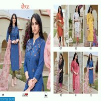 Lookwell Dhun Wholesaler Dress Material