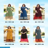 YAMI FASHION LAUNCH MERAKI VOL 3 RAYON KURTI WITH PLAZZO DEALER