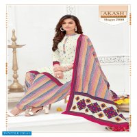 Akash Shagun Vol-28 Wholesale Cotton Printed Dress Material