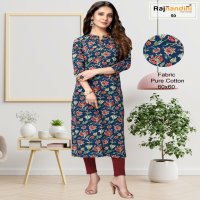 Rajnandini Vol-20 Wholesale Long Kurti Catalog