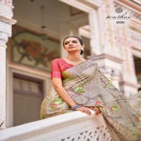 CHITRANGANA BY  KASHVI CREATION PARTY WEAR DESIGNER SAREE