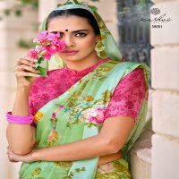 CHITRANGANA BY  KASHVI CREATION PARTY WEAR DESIGNER SAREE