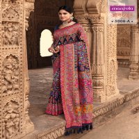 AARADHYA BY MANJULA BANARASI SILK DESIGNER SAREES