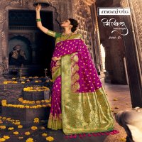 MITHILA BY MANJULA BANARASI SILK DESIGNER SAREES