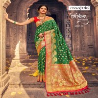 MITHILA BY MANJULA BANARASI SILK DESIGNER SAREES