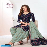 Mayur Ikkat Vol-7 Wholesale Formal Dress Material