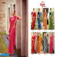 Laxminam Shagun Wholesale Casual Indian Sarees