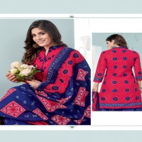 Lakhani Bandhani Special Vol-2 Wholesale Patiyala Dress Material