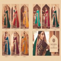 SULASAKSHMI PRESENTS KAVIRA BRIDAL WEAR WOMEN SAREES COLLECTION