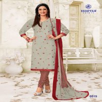 DEEPTEX MISS INDIA VOL 66 COTTON PRINTED STYLISH DESIGNER DRESS MATERIAL COLLECTION