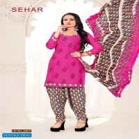 Amit Sehar Vol-2 wholesale Micro Synthetic Fabrics Dress Material