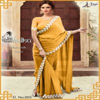 ARYA PRESENTS VADHU DOLA SILK DESIGNER STYLISH WOMEN SAREE COLLECTION INDIA