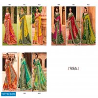 TATHASTU ANAARA 4801 TO 4809 SERIES WEDDING BRIDAL WEAR SILK SAREES COLLECTION