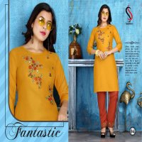 SS Kurtis Kajal Wholesale Reyon Kurti With Pants