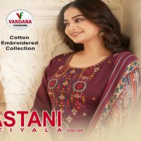 Vandana Mastani Patiyala Vol-4 Wholesale Cotton Dress Material