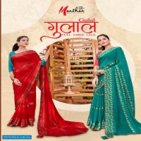 Manthan Gulal Wholesale Weightless Satin Fabrics Sarees