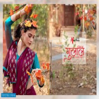 Manthan Gulal Wholesale Weightless Satin Fabrics Sarees