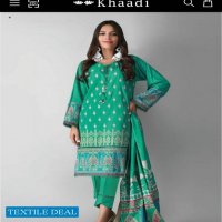 Khaadi Embroidered Collection set of 13 pcs All 3 pcs