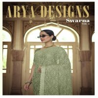 Arya Swarna Vol-2 Designer Indian Saree Blouse