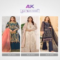 Al Khushbu Emaan Adeel Wholesale Pakistani Concept Dress