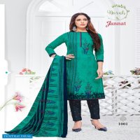 Norah Jannat Wholesale Pure Cotton Dress Material