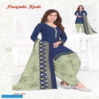 Madhav Punjabi Kudi Vol-3 Wholesale Patiyala Dress Material