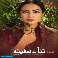 Pakiza Vol-41 Wholesale Pashmina Butti Fabrics Winter Dress Material