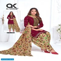 Al Karam Amber Patiyala Wholesale Cotton Dress Material