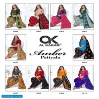 Al Karam Amber Patiyala Wholesale Cotton Dress Material
