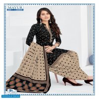 Mayur khushi Vol-59 Wholesale Pure Cotton Dress Material