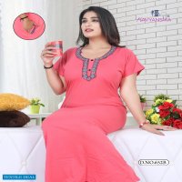 Kavyansika Plain Vol-652 wholesale Night Wear Catalogs