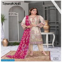 Tawakkal Zaafira Luxury Lawn Printed Dress Material