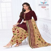 Vinayak Vastra Mantra Vol-1 Wholesale Reyon Fabrics Unstifched Dress Material