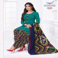 Vinayak Vastra Mantra Vol-1 Wholesale Reyon Fabrics Unstifched Dress Material