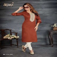 ALISHKA SPARKLE COTTON DAILY WEAR LADIES KURTI