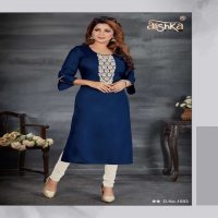 ALISHKA SPARKLE COTTON DAILY WEAR LADIES KURTI